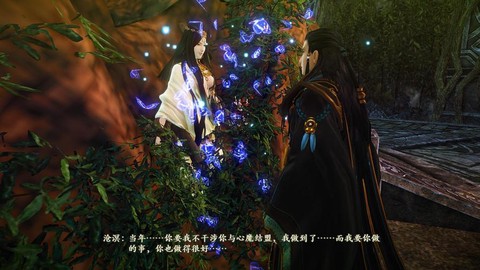 古剑奇谭2沈夜怎么打