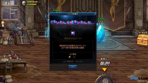 dnf精炼的时空石怎么获得