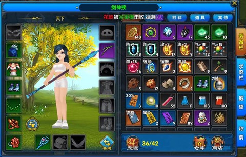 武林外传跨服怎么出去