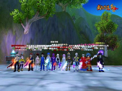 武林外传跨服怎么出去[图2]