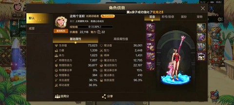 永恒纪元血量怎么堆