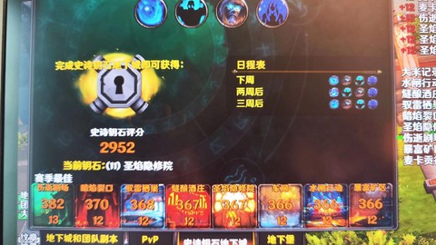 魔兽世界怎么打大秘境[图1]