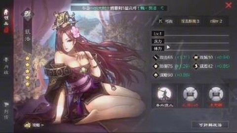 率土之滨甄洛怎么搭配