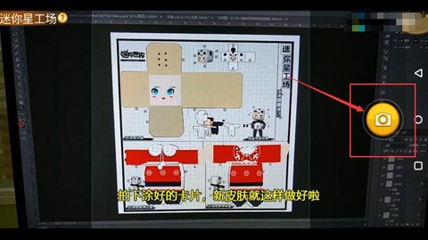 怎么卡皮肤迷你世界