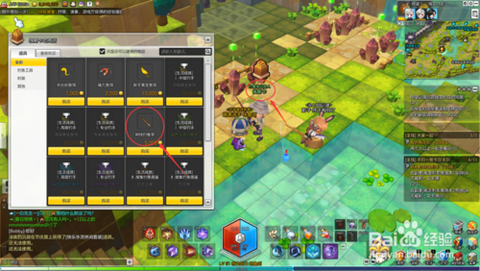 冒险岛2钓鱼怎么按[图1]