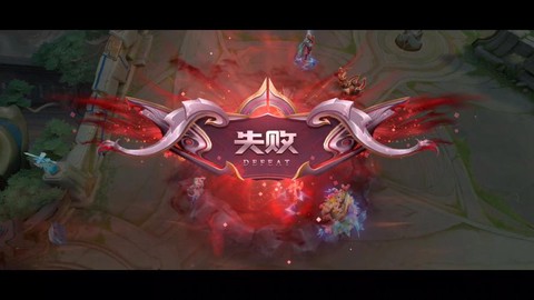 王者荣耀为什么闪退[图2]