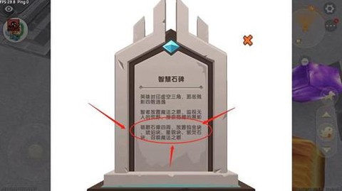 迷你世界远古巨像怎么打[图1]