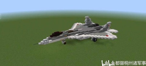 我的世界战斗机怎么做