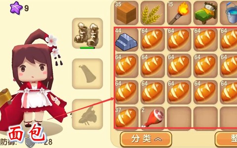 迷你世界面包怎么得[图2]