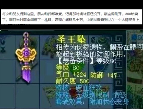 梦幻西游手游愤怒值怎么增加