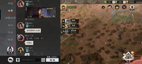 率土之滨许褚怎么配将