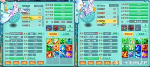 神武仙兽翼龙怎么获得[图1]