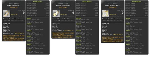 冒险岛2韩服怎么注册[图1]