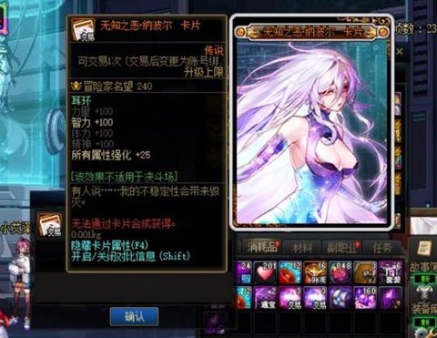 dnf蓝卡有什么用