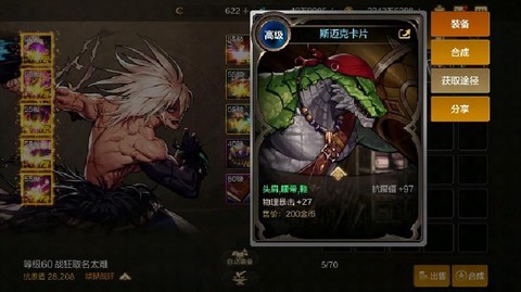 dnf蓝卡有什么用[图1]