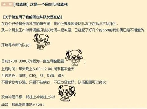 魔兽世界怎么被招募