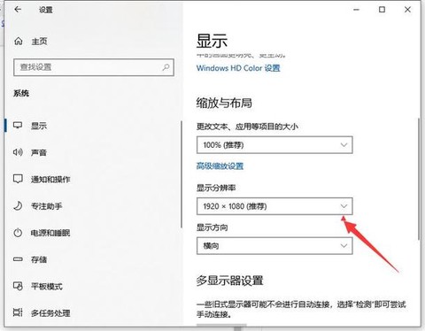 英雄联盟怎么设置分辨率