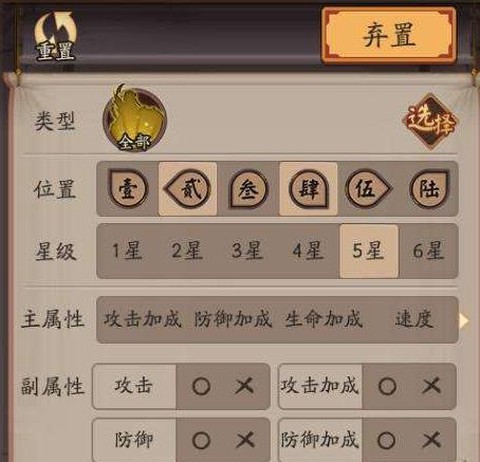 阴阳师御魂奉纳有什么用