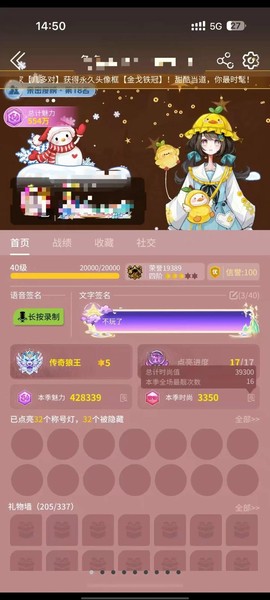 手机狼人杀怎么换账号[图1]