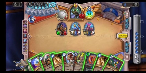 炉石传说海盗战是什么