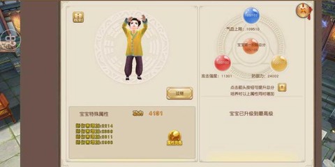 九阴真经改名卡怎么买