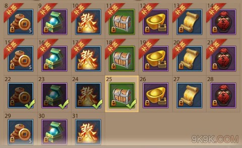 天龙八部手游怎么赚元宝