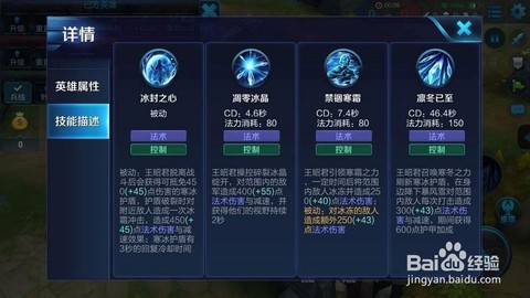 王者荣耀怎么点注意[图1]