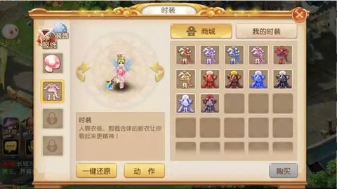 梦幻西游坐骑怎么获得