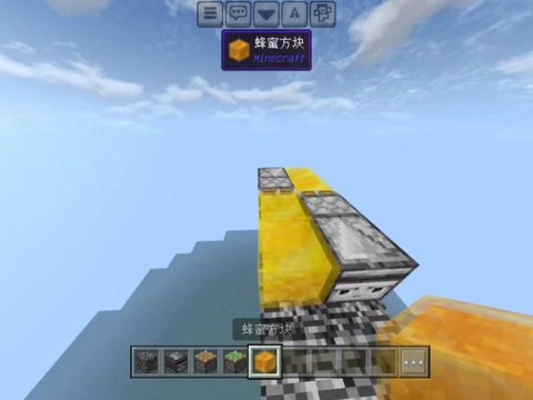 我的世界飞行器怎么造