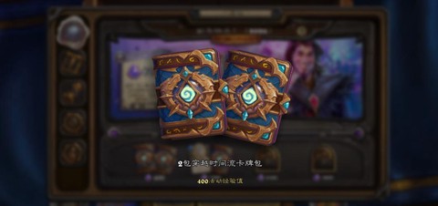 炉石传说新号送什么