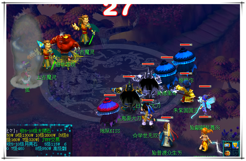 梦幻西游妖王怎么找[图2]