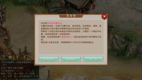 问道手游用什么帐号[图2]