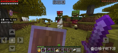 我的世界鹿角怎么弄