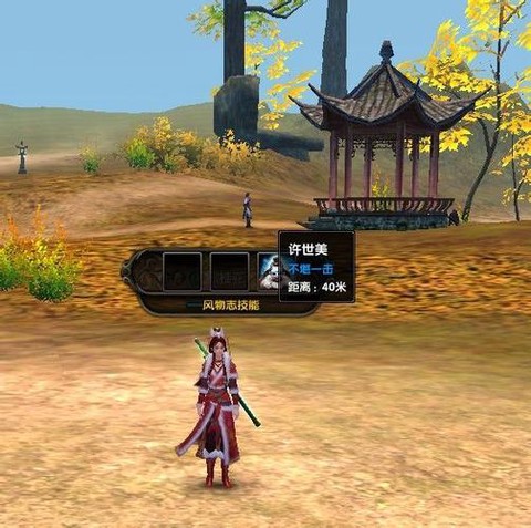 九阴真经心佛掌怎么样[图1]