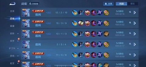 王者荣耀皮肤怎么获得