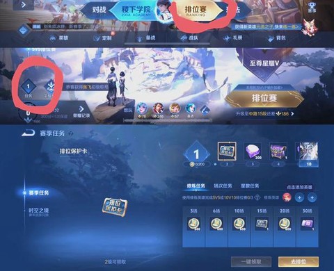 王者荣耀皮肤怎么获得[图2]