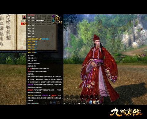 九阴真经易容包怎么用[图1]