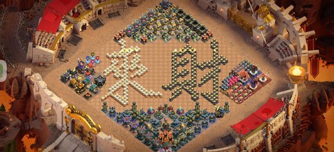 为什么部落冲突打不开