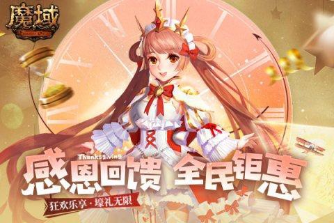 魔域怎么绑定vip