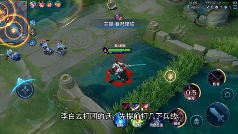 王者荣耀李白怎么打[图2]