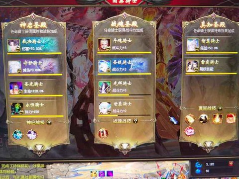 魔域掉钱版有什么副本[图1]