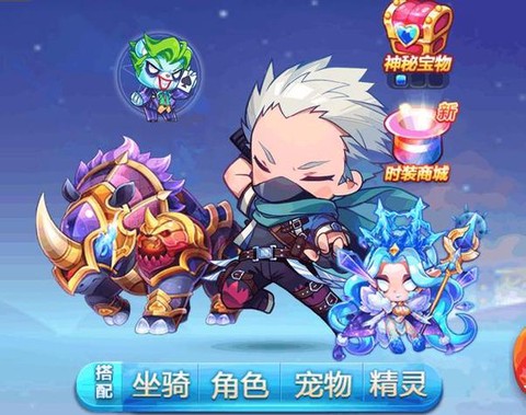 天天酷跑怎么和哈迪斯[图1]