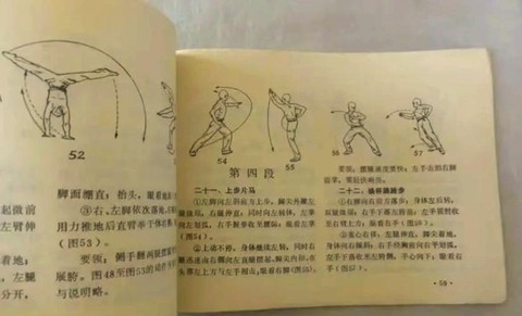 九阴真经醉拳怎么得[图1]