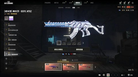 天天酷跑美杜莎怎么抽