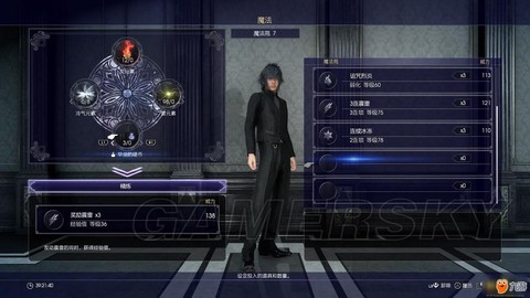 最终幻想1钱怎么赚钱