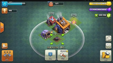 部落冲突s1怎么更新