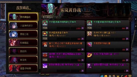 dnf铜锭有什么用[图2]