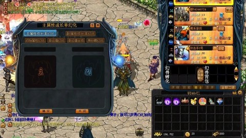 怀旧版魔域合什么宝宝[图1]