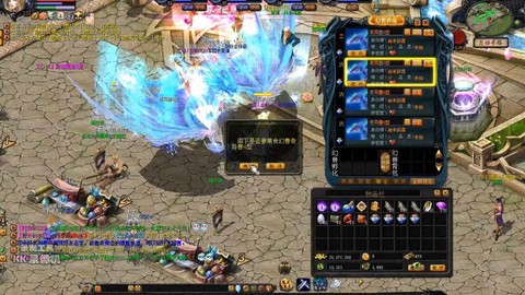 怀旧版魔域合什么宝宝[图2]