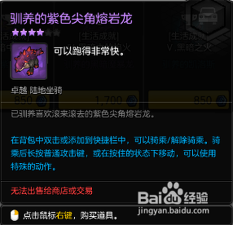 冒险岛2暗影币换什么[图2]